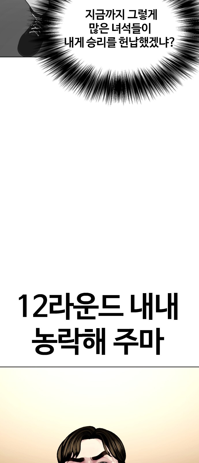 105 페이지