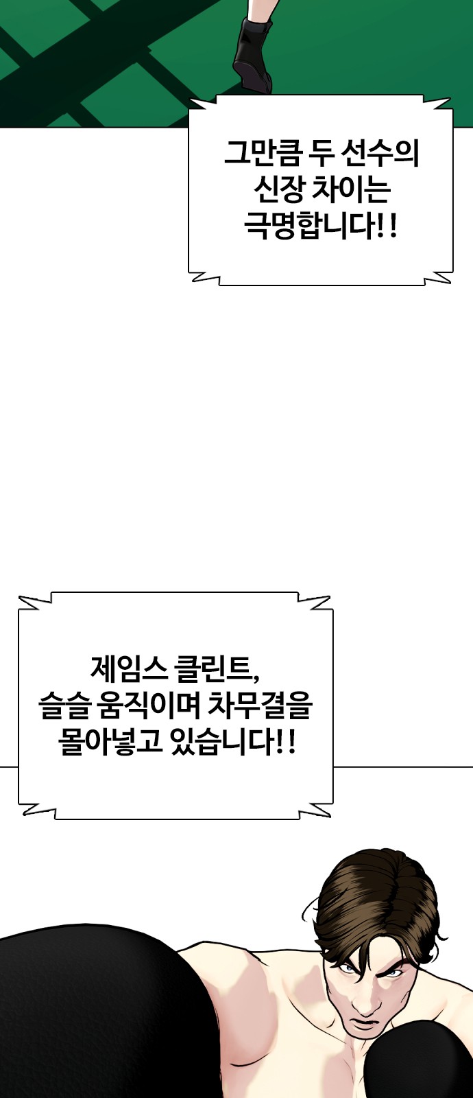 108 페이지