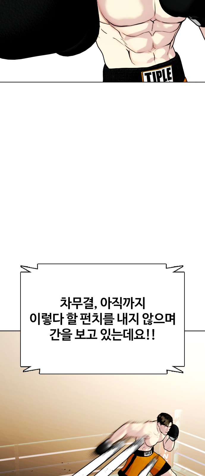 109 페이지