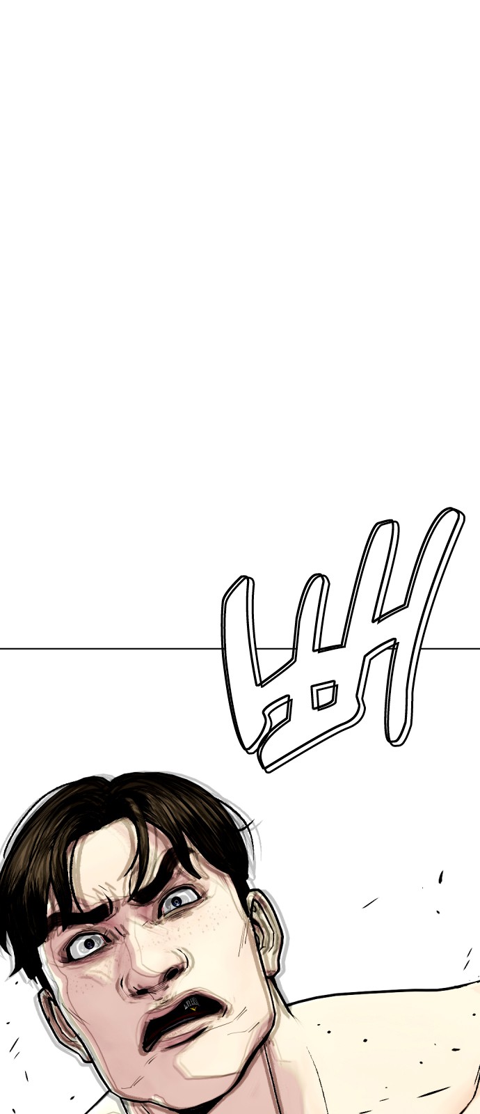 119 페이지