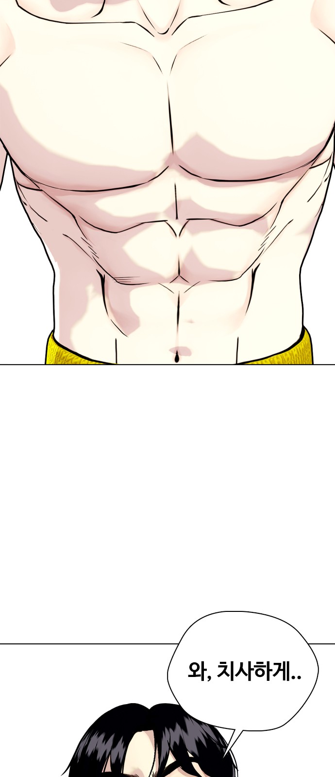 60 페이지