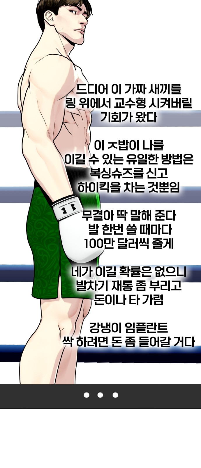 65 페이지