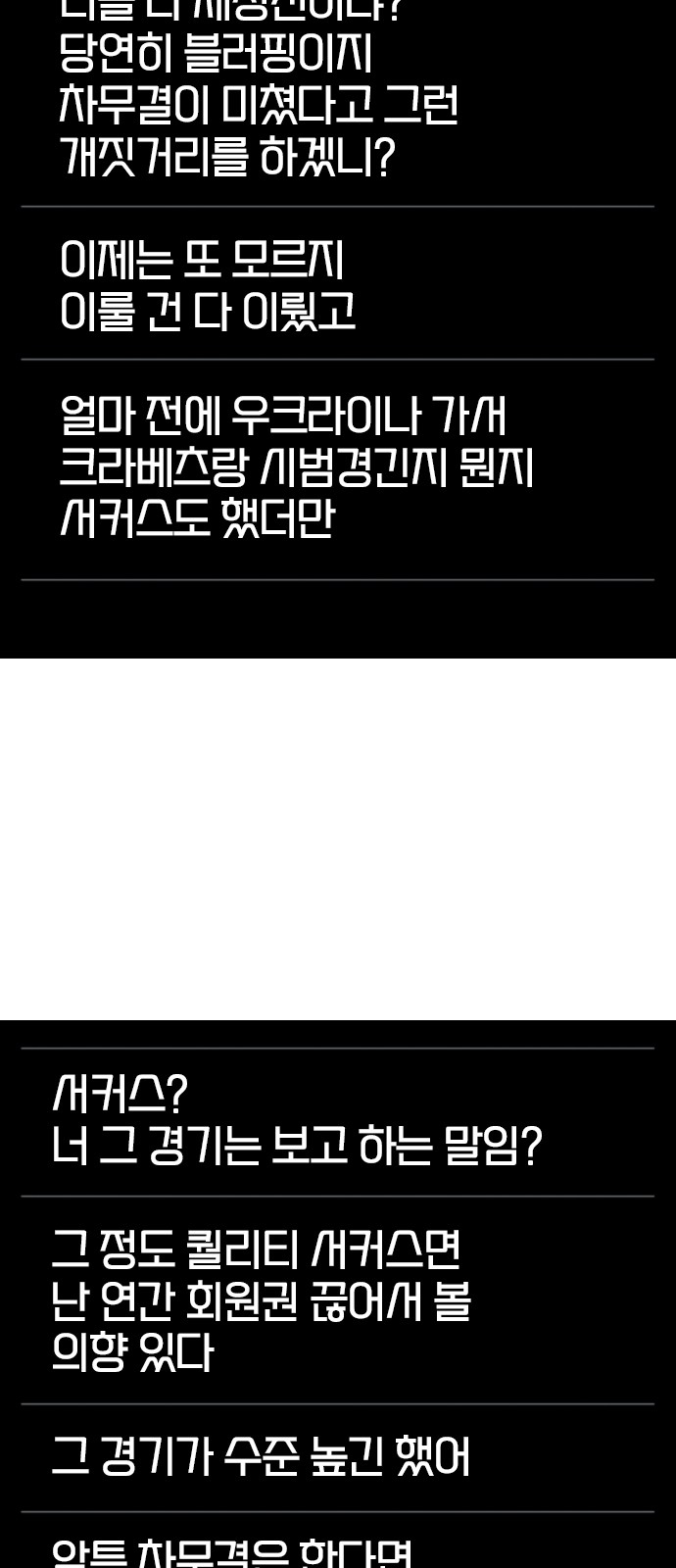 70 페이지