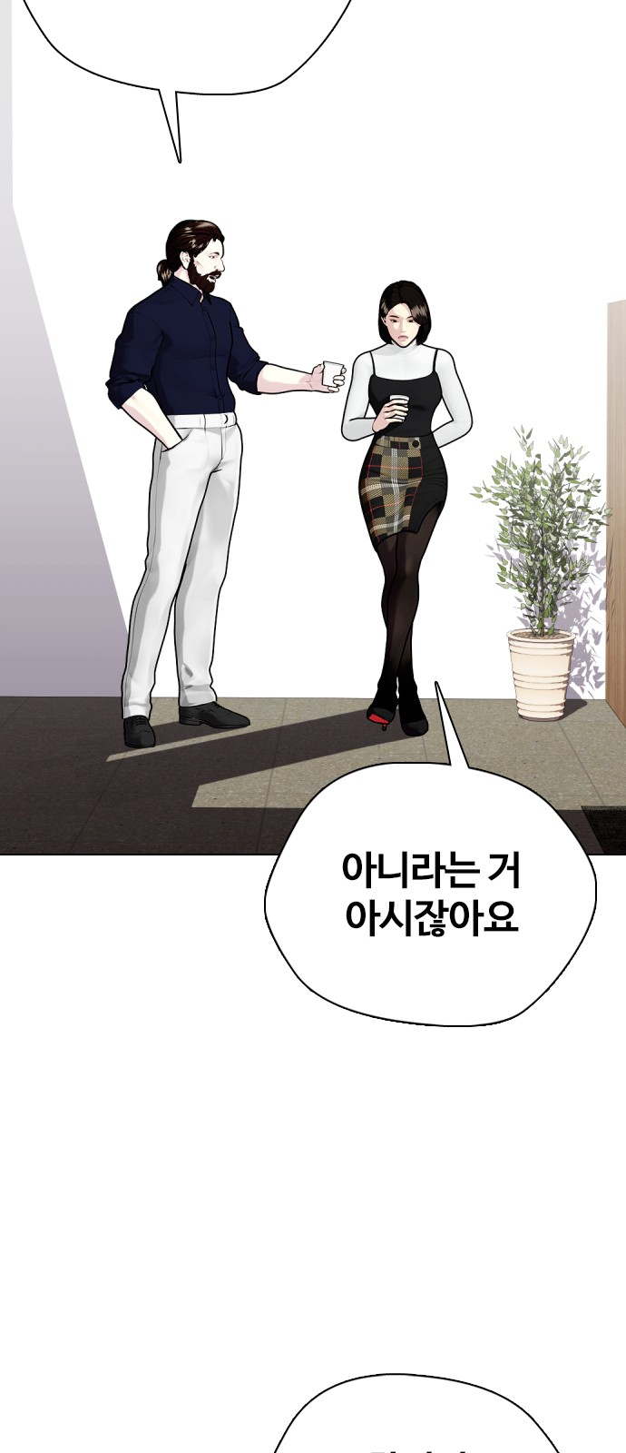 73 페이지