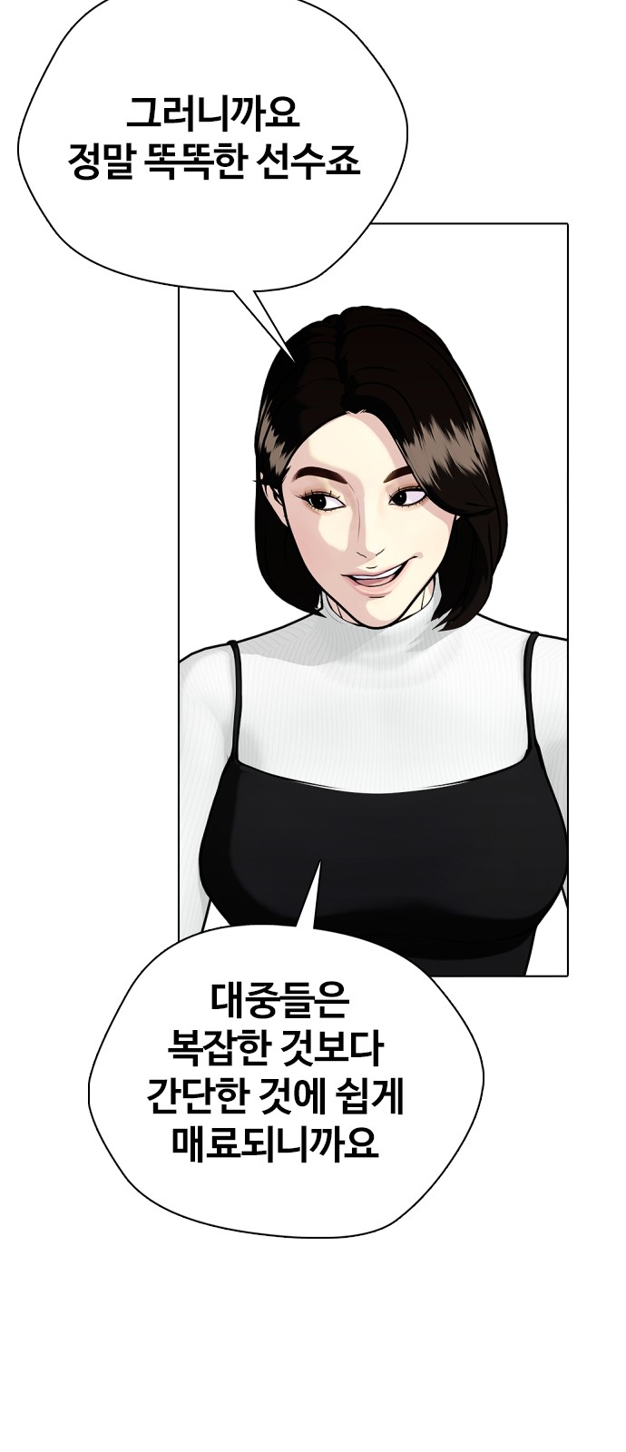 75 페이지