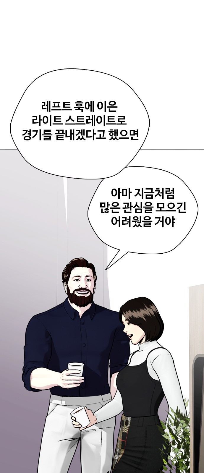 76 페이지