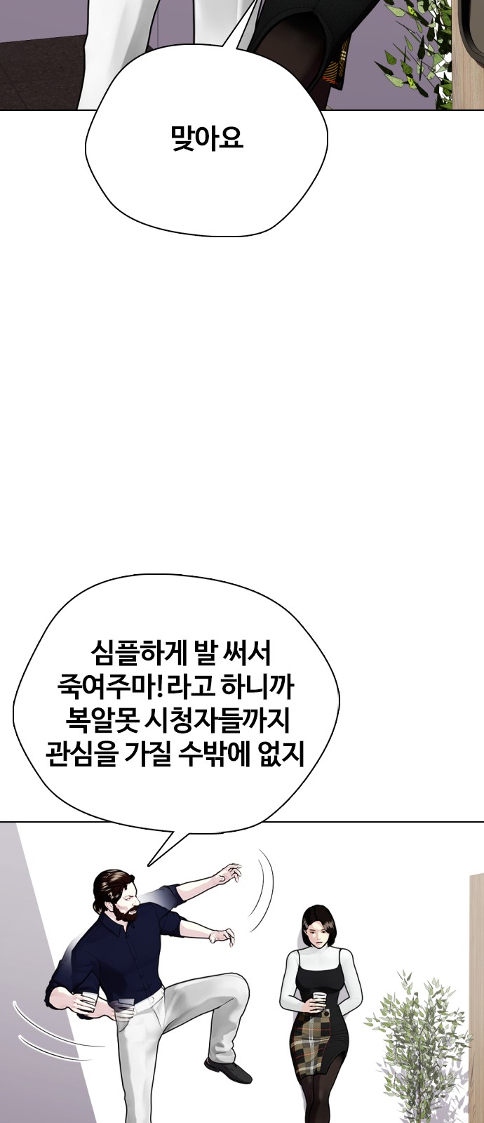 77 페이지