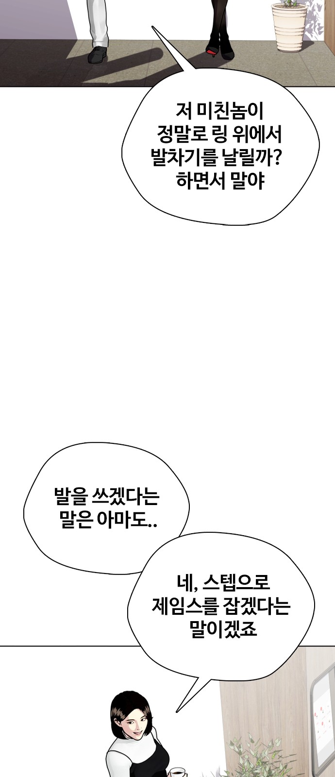 78 페이지