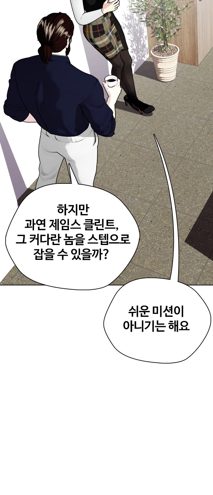 79 페이지