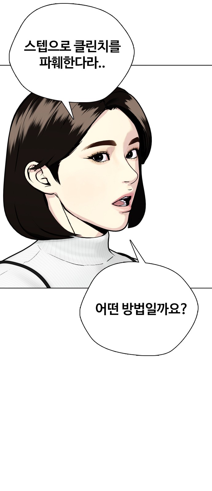 80 페이지