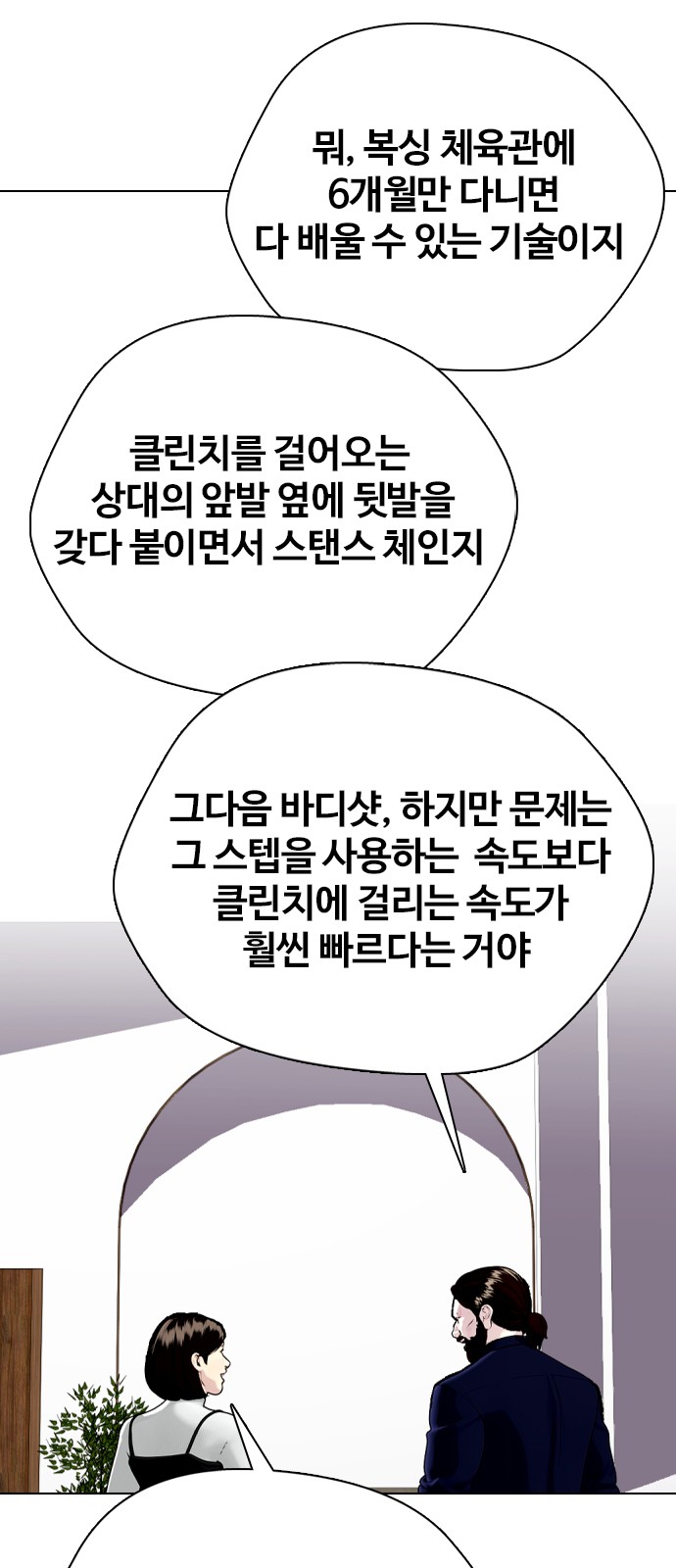 81 페이지