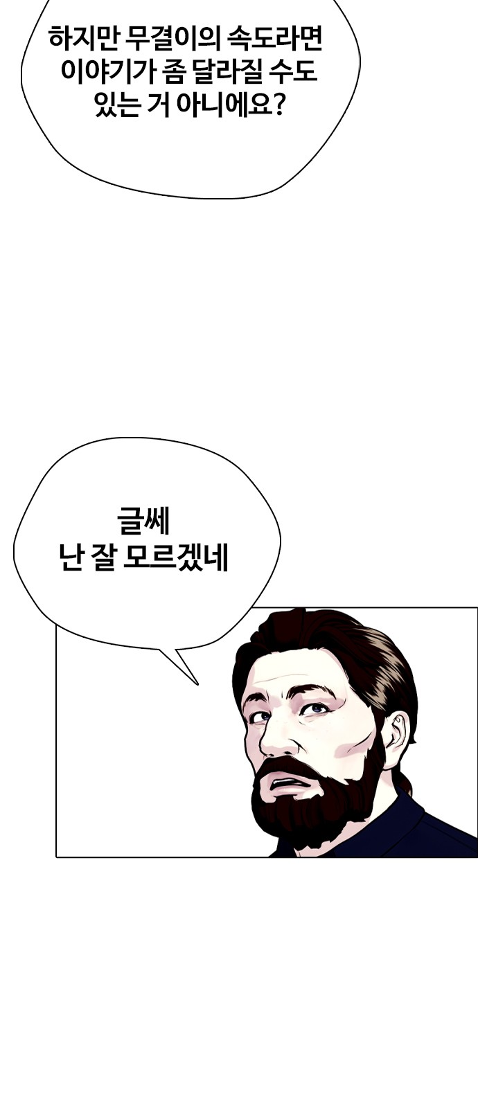 82 페이지