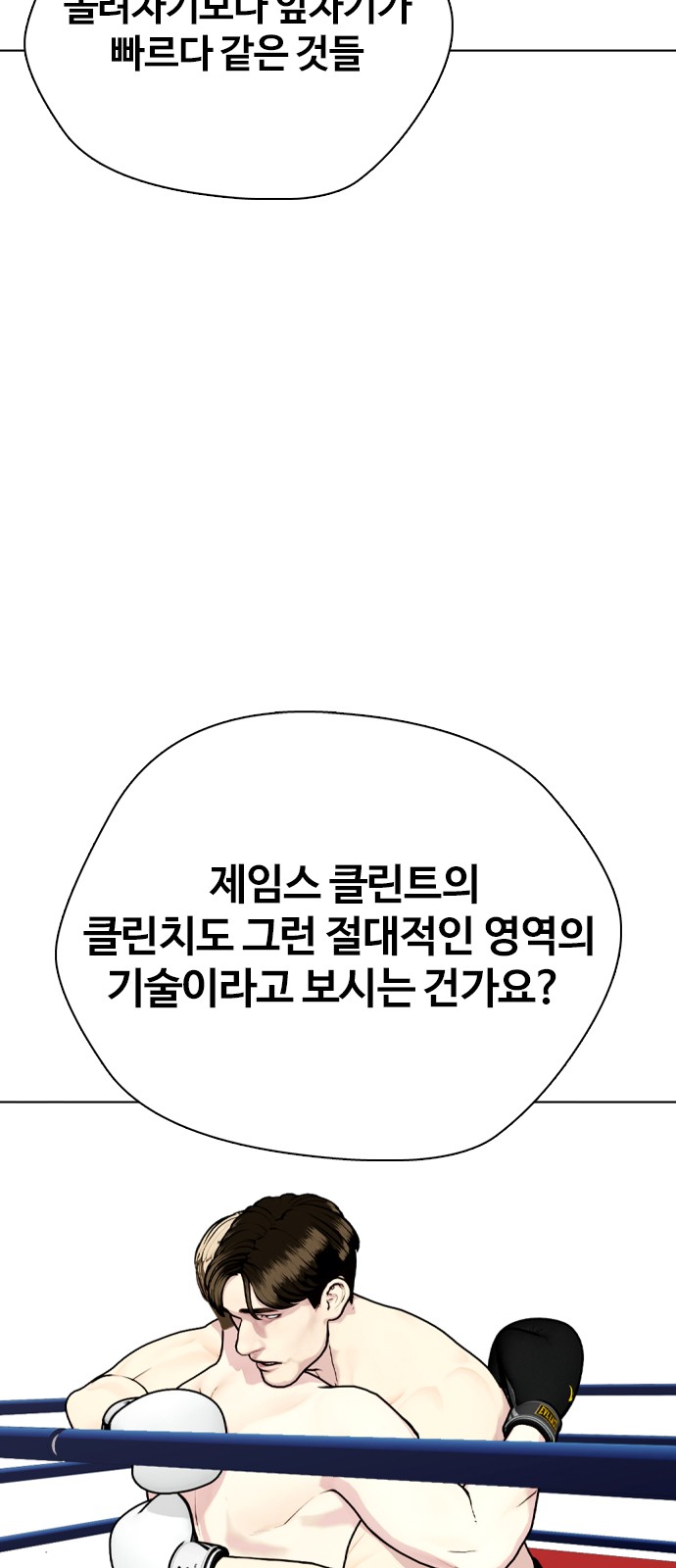 84 페이지