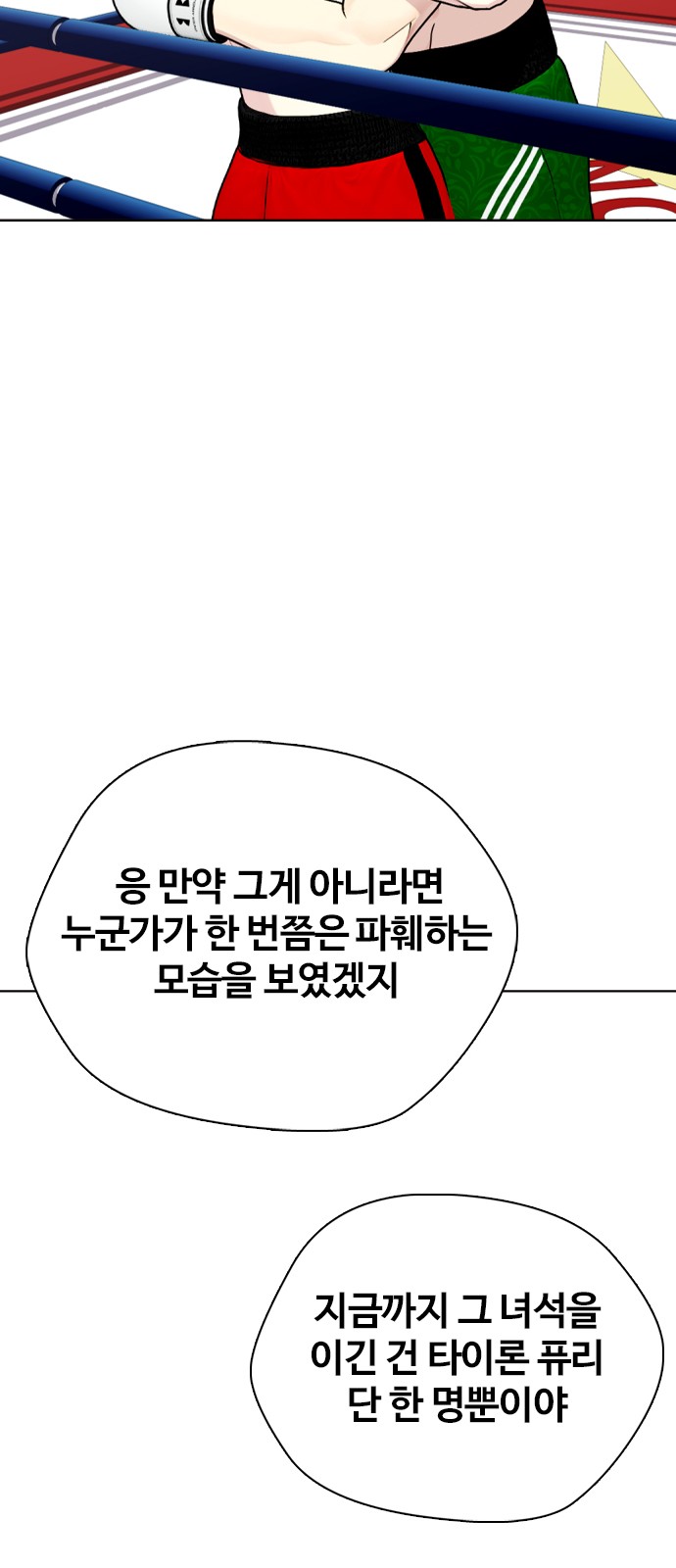 85 페이지