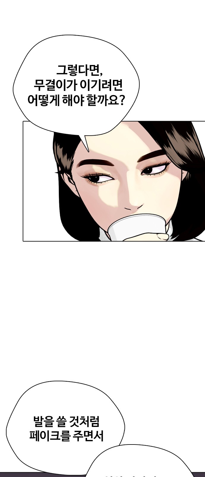 87 페이지