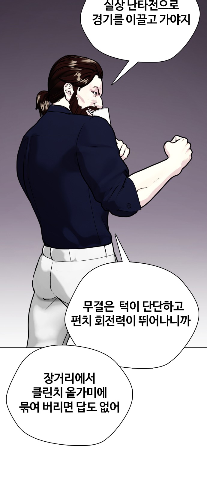 88 페이지
