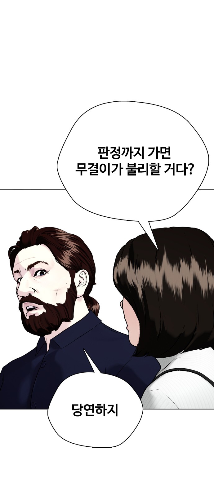 89 페이지