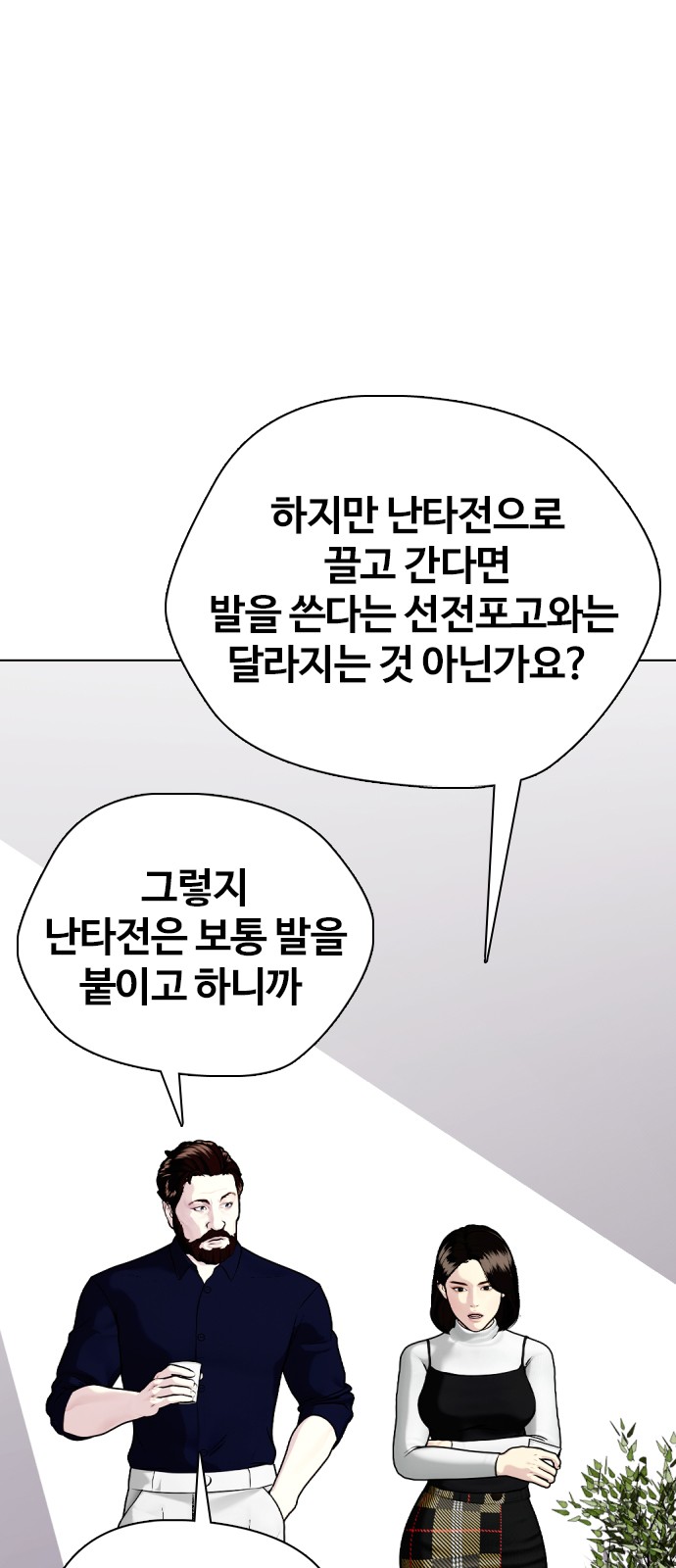90 페이지