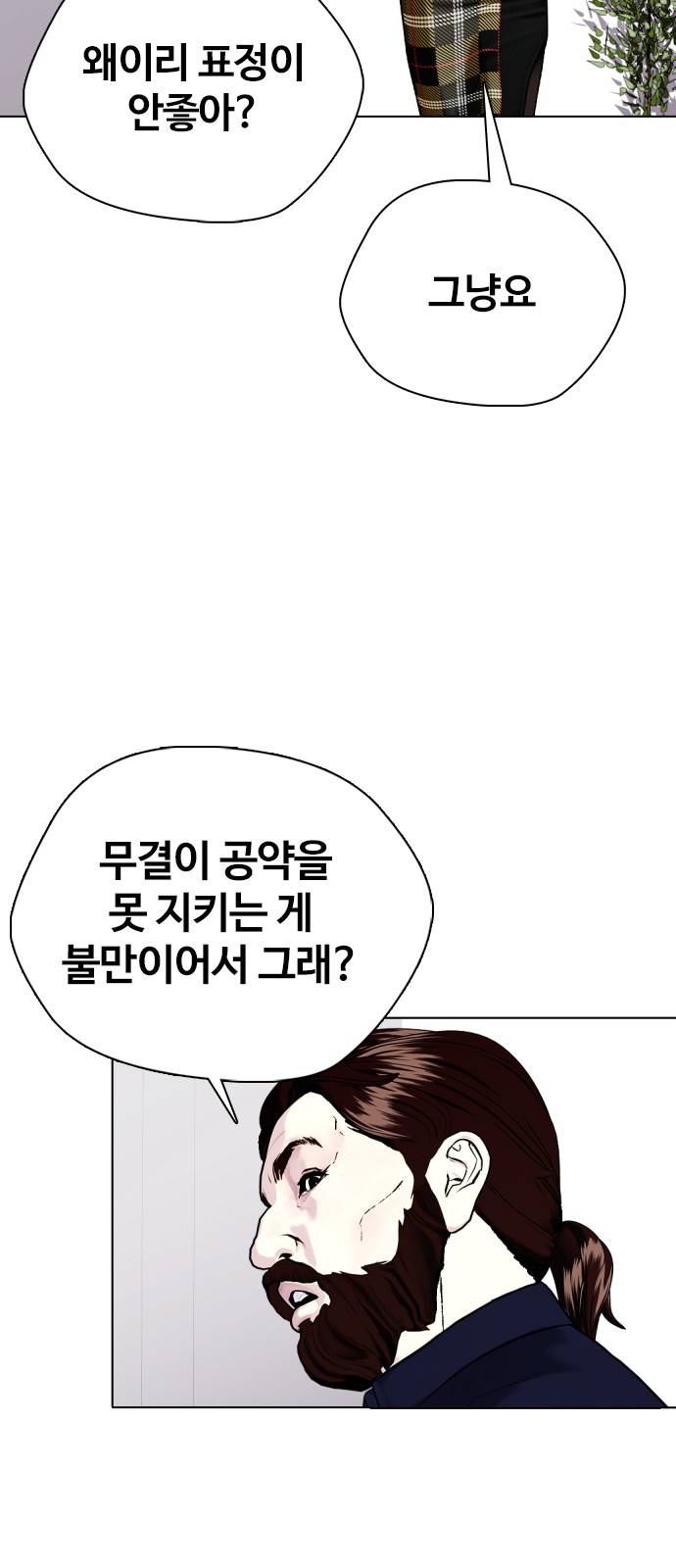 91 페이지
