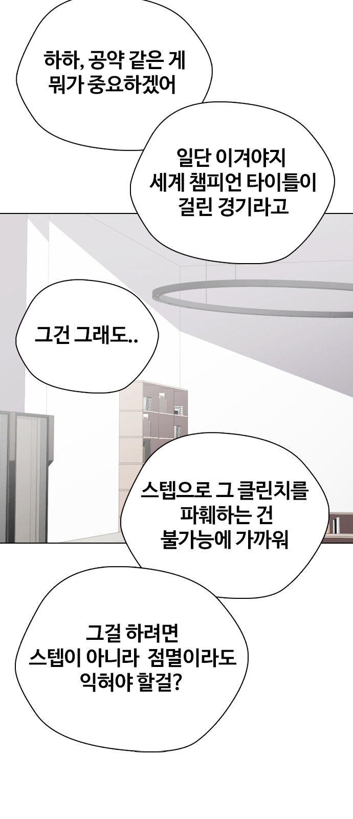 93 페이지