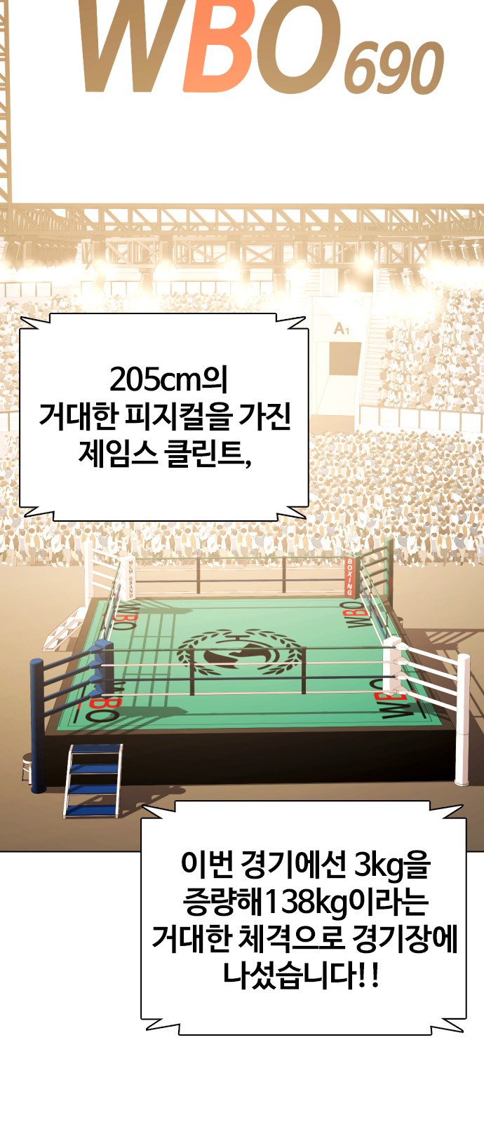 96 페이지