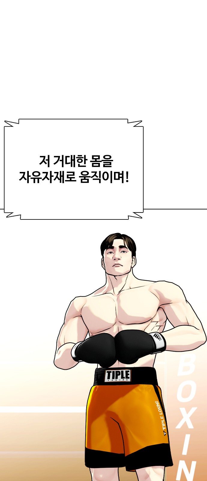 97 페이지