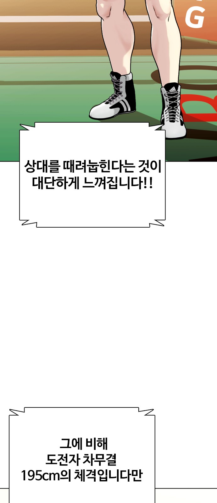98 페이지