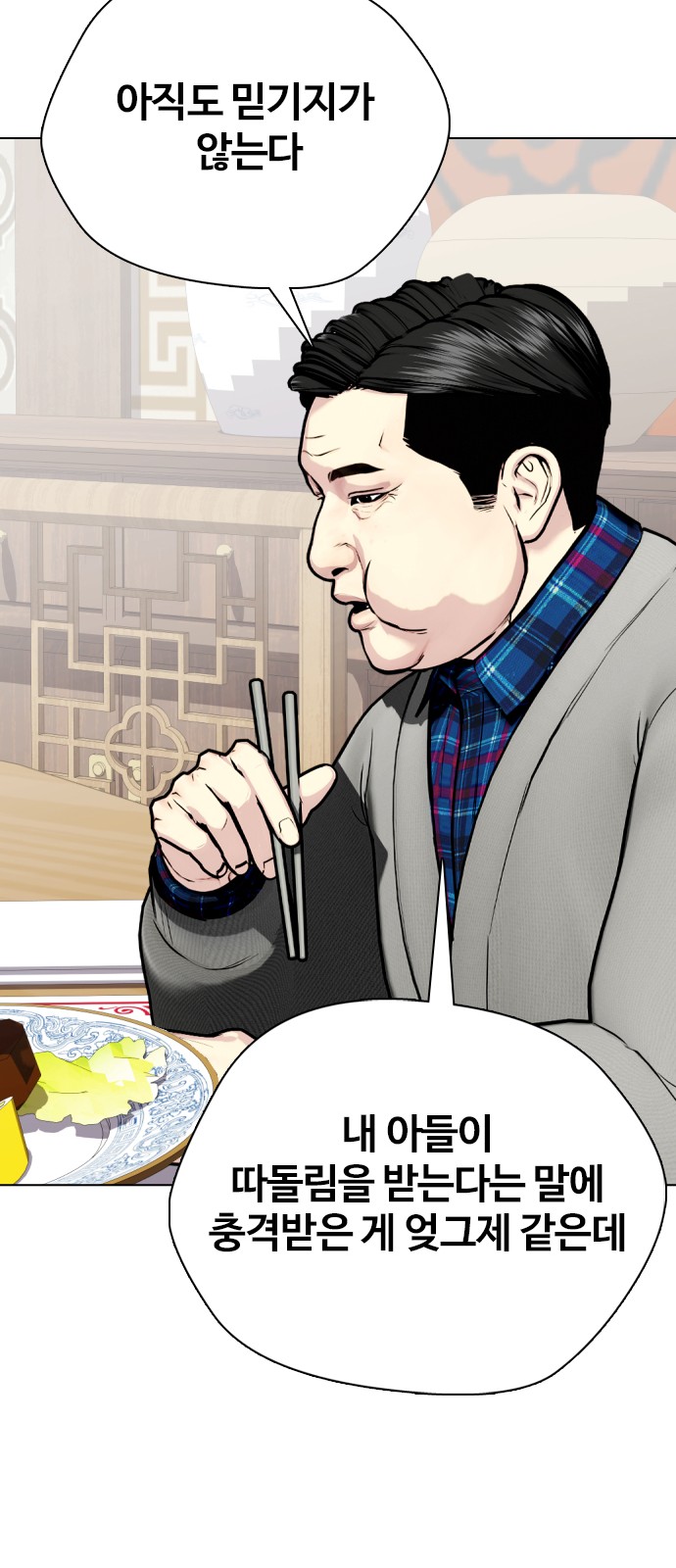104 페이지