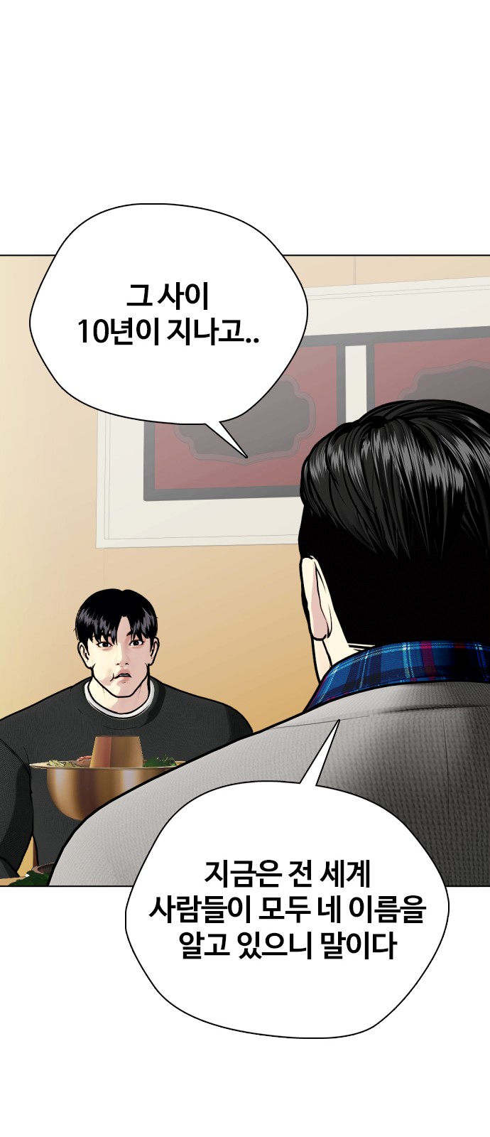 105 페이지