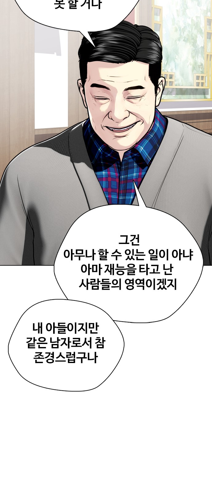108 페이지