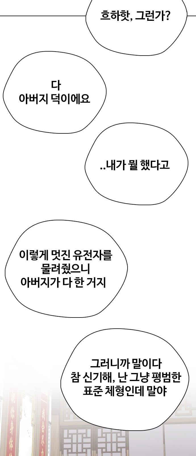 110 페이지