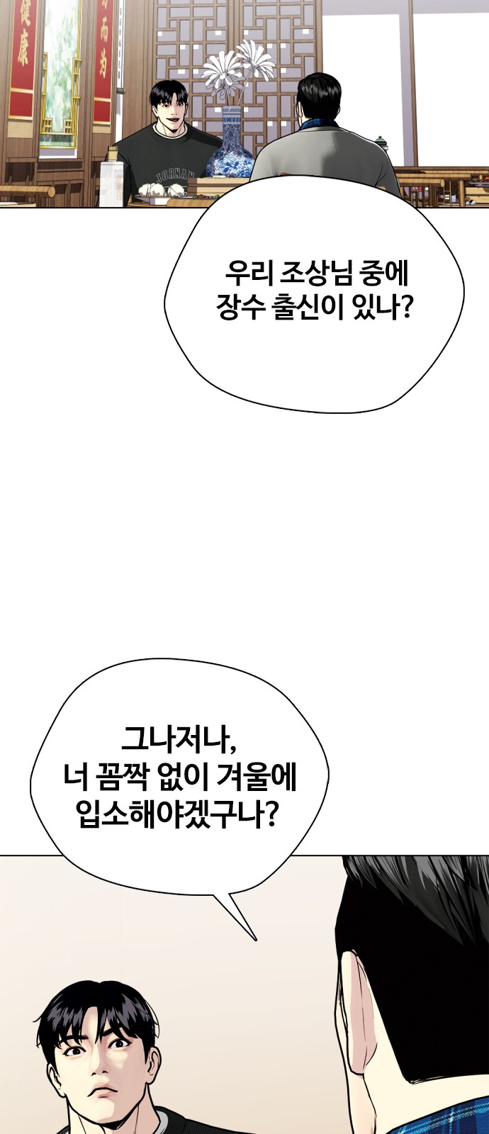 111 페이지