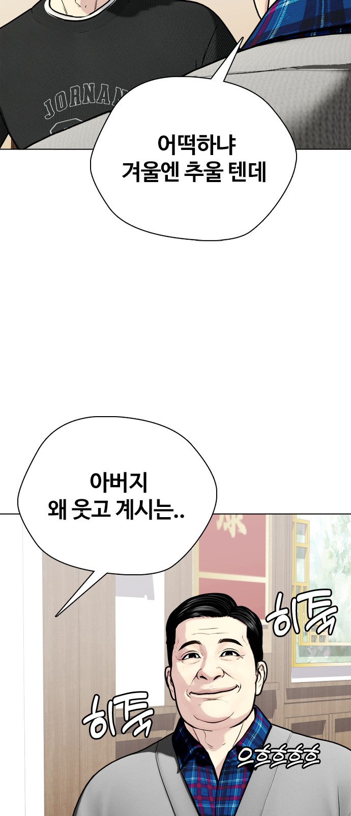 112 페이지
