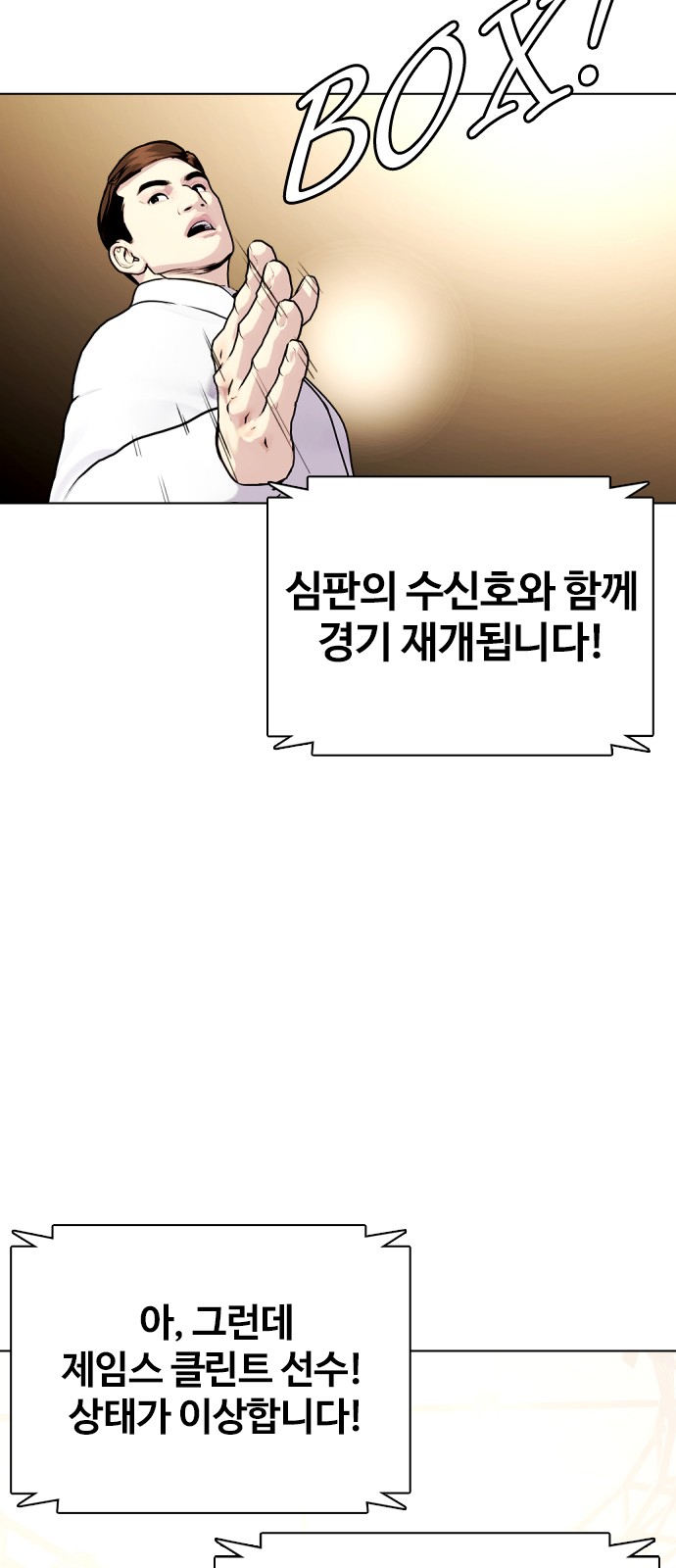 29 페이지