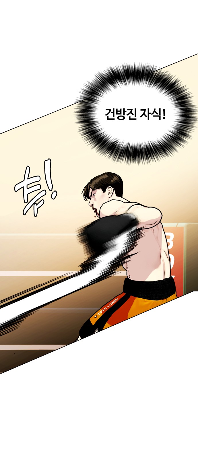 31 페이지