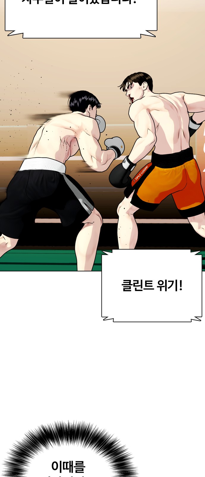34 페이지