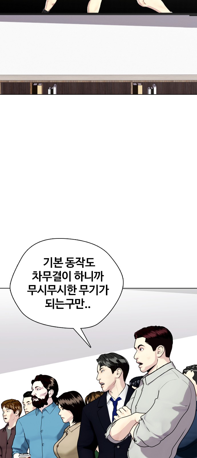 53 페이지