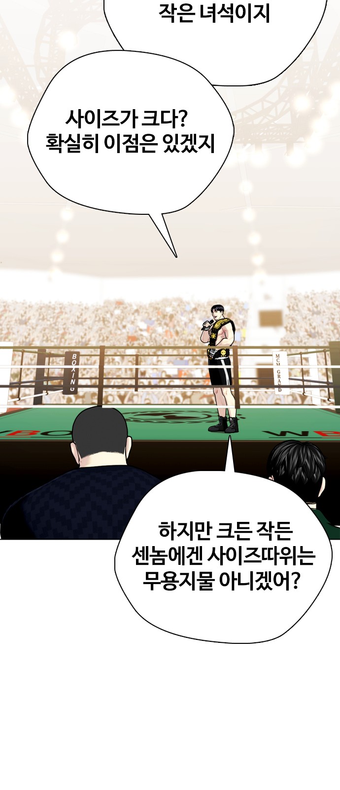 61 페이지