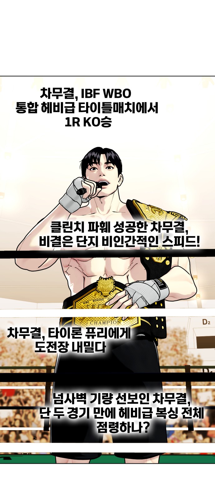 66 페이지