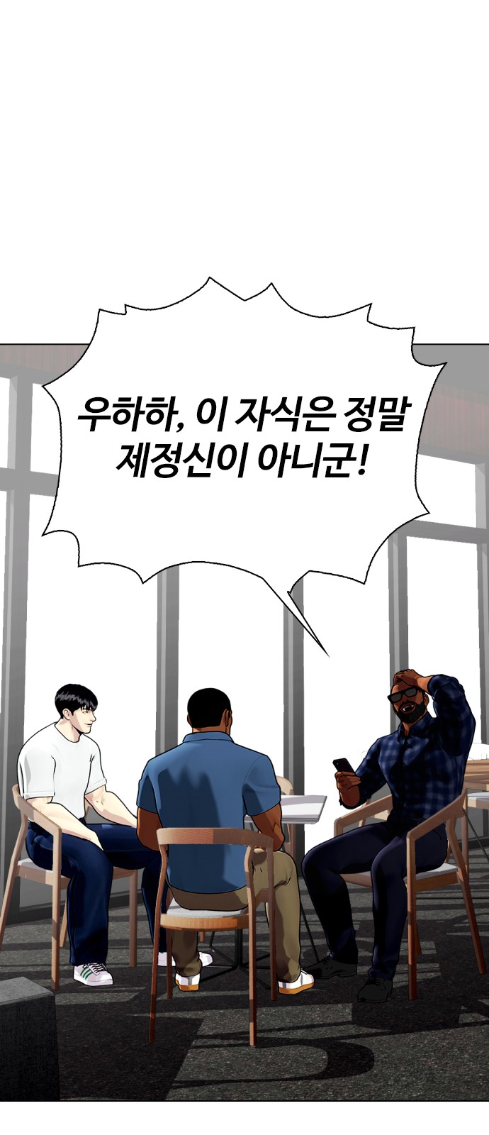67 페이지