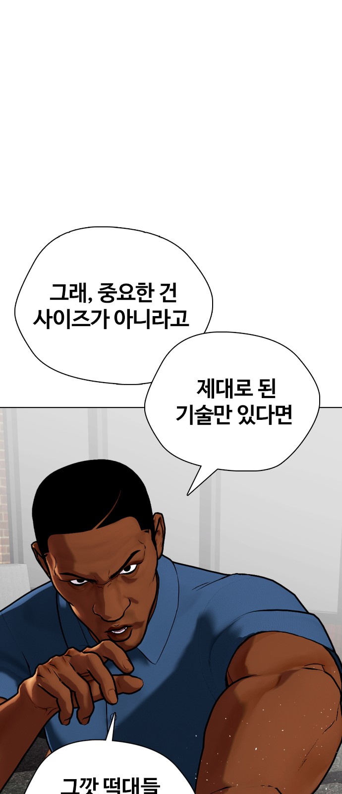 68 페이지