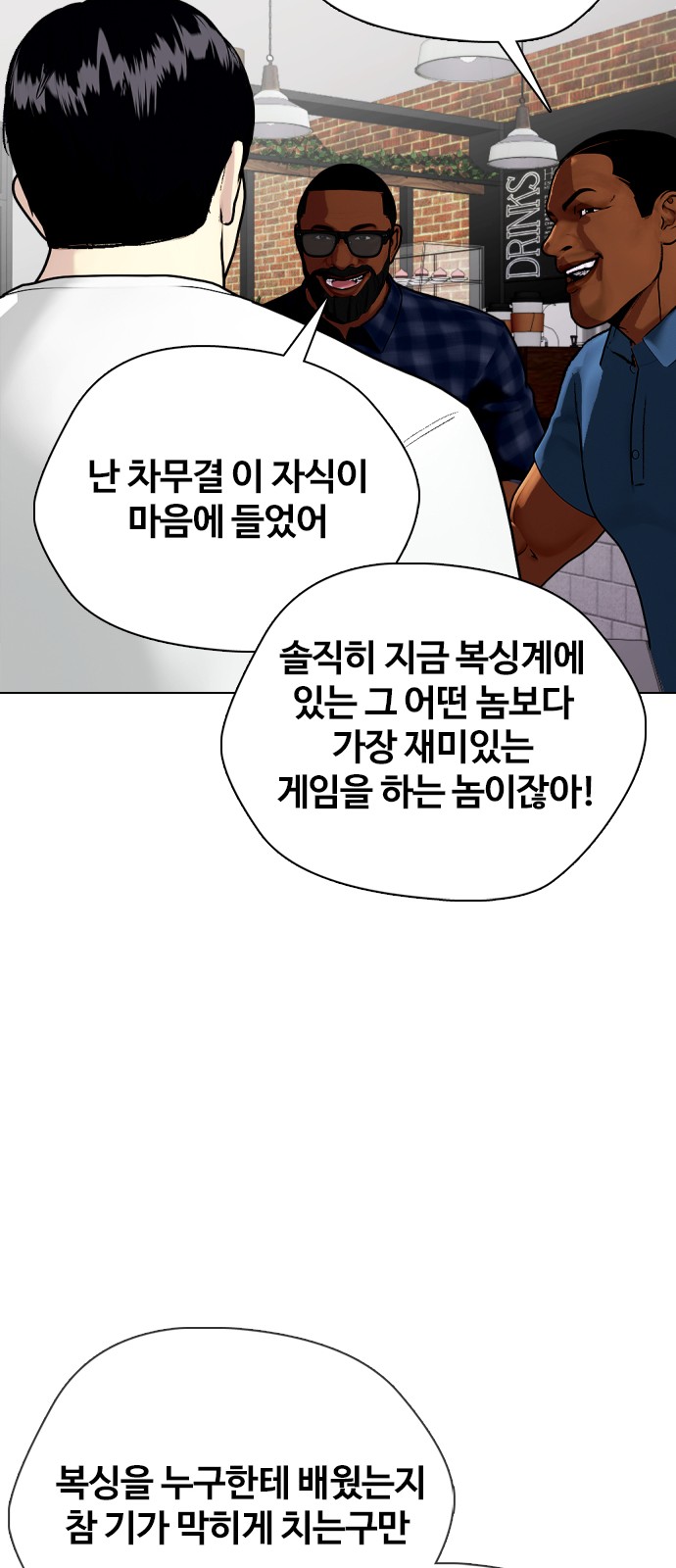 70 페이지