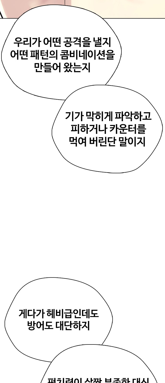 75 페이지