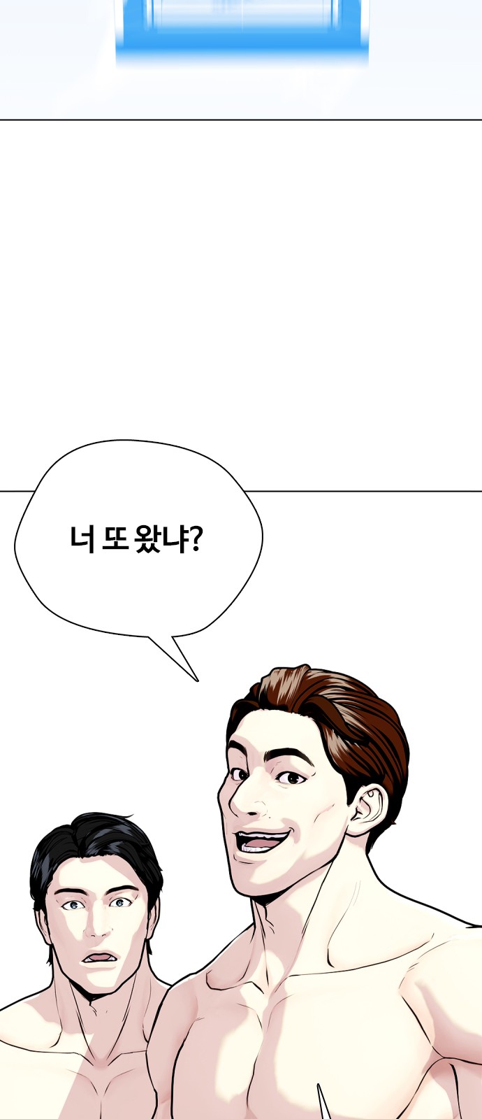 79 페이지