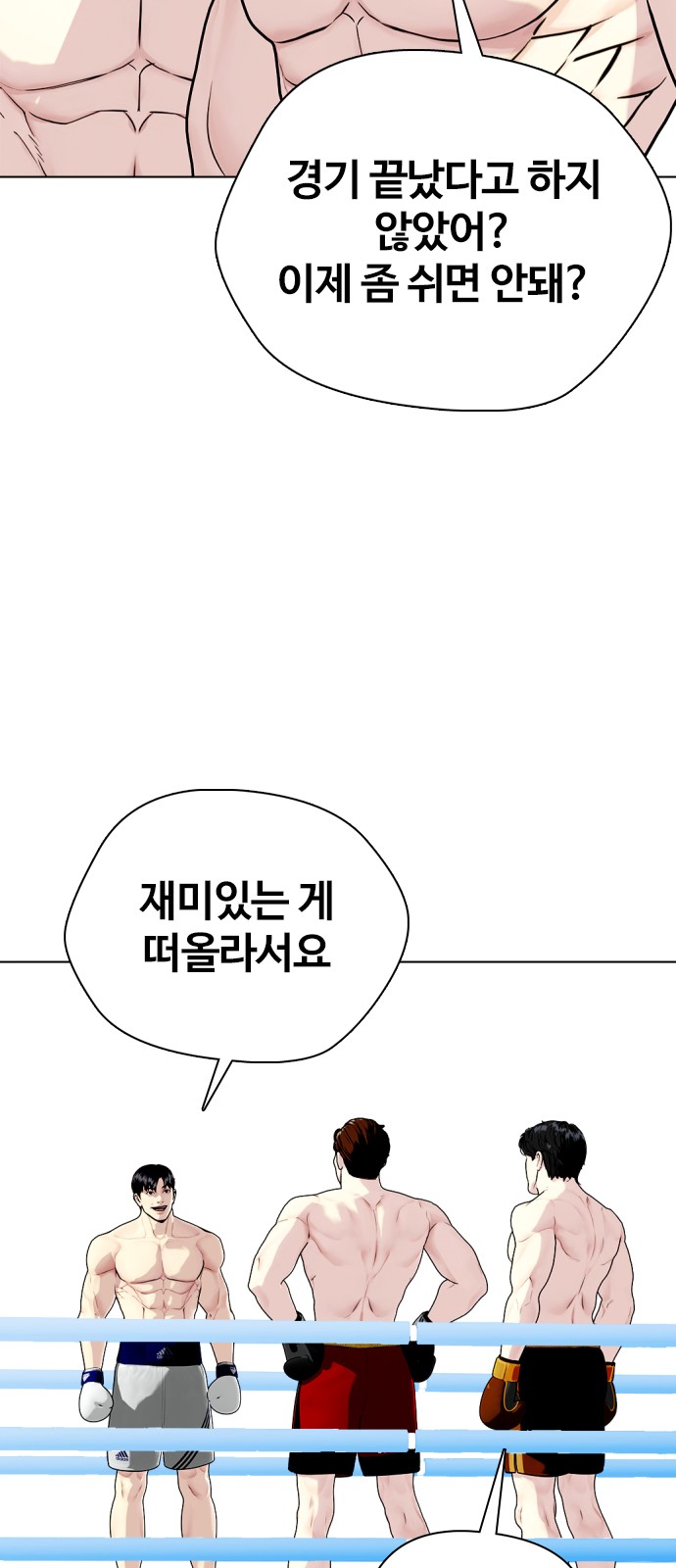 80 페이지