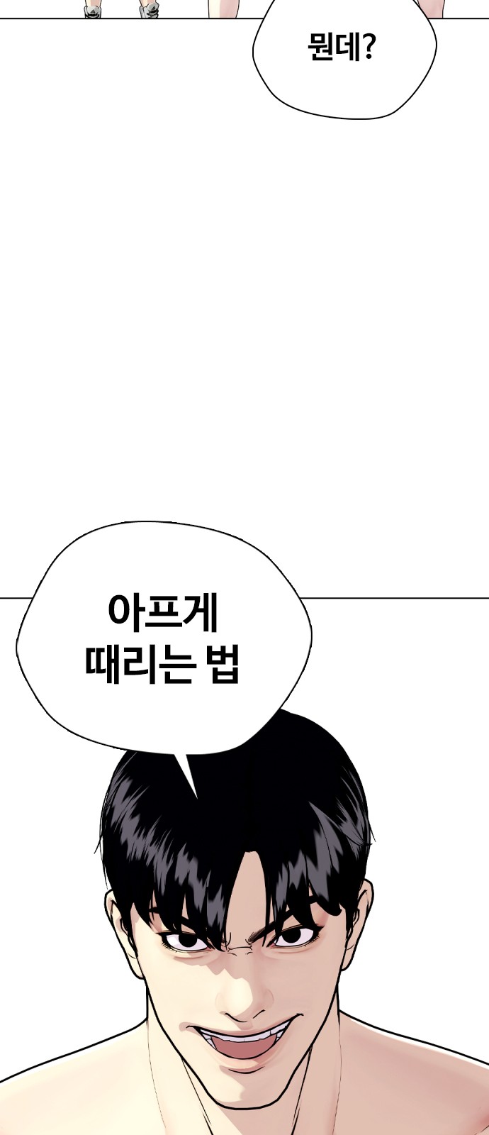81 페이지