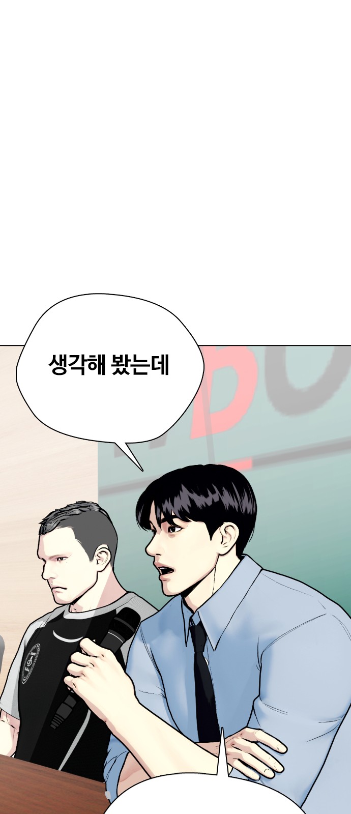 83 페이지
