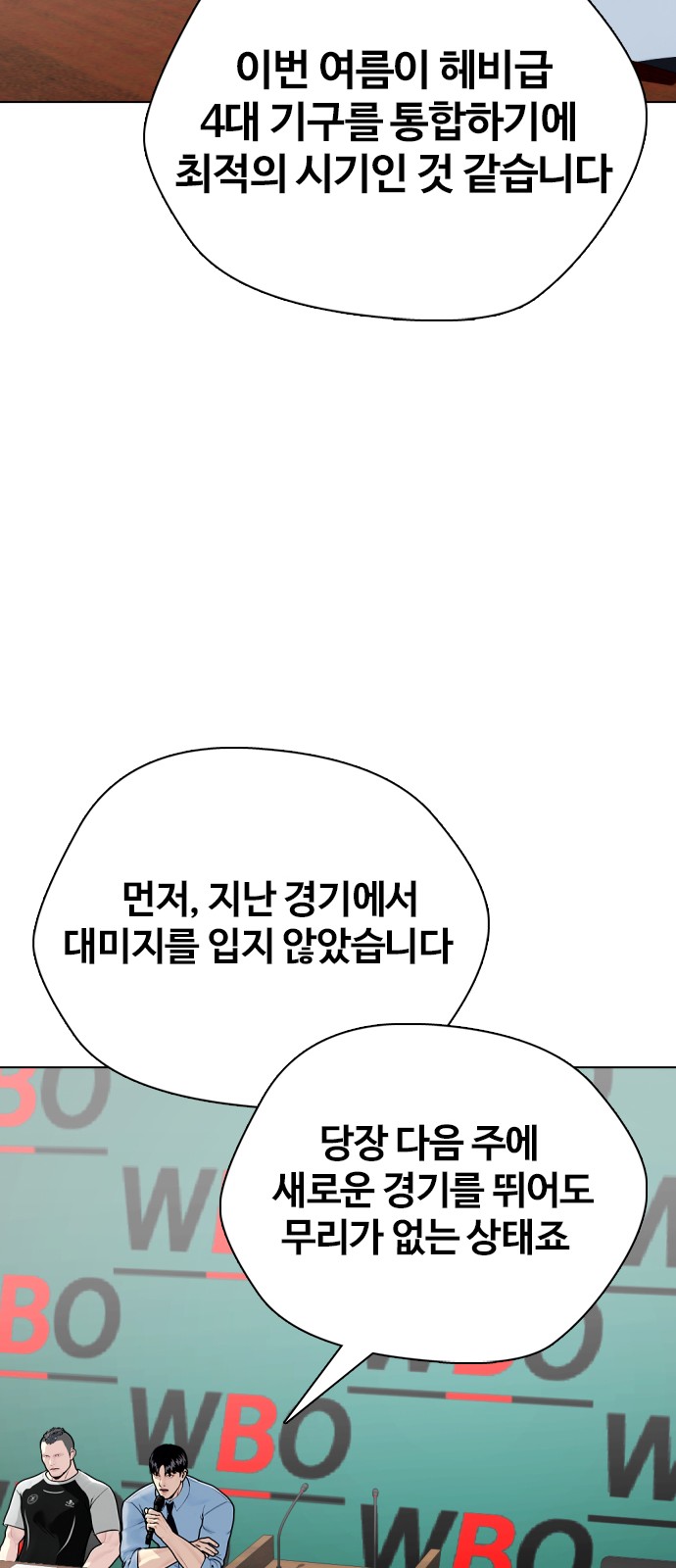 84 페이지