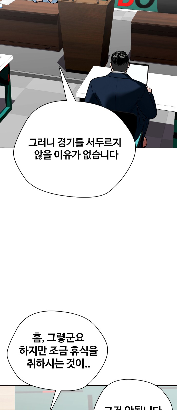85 페이지