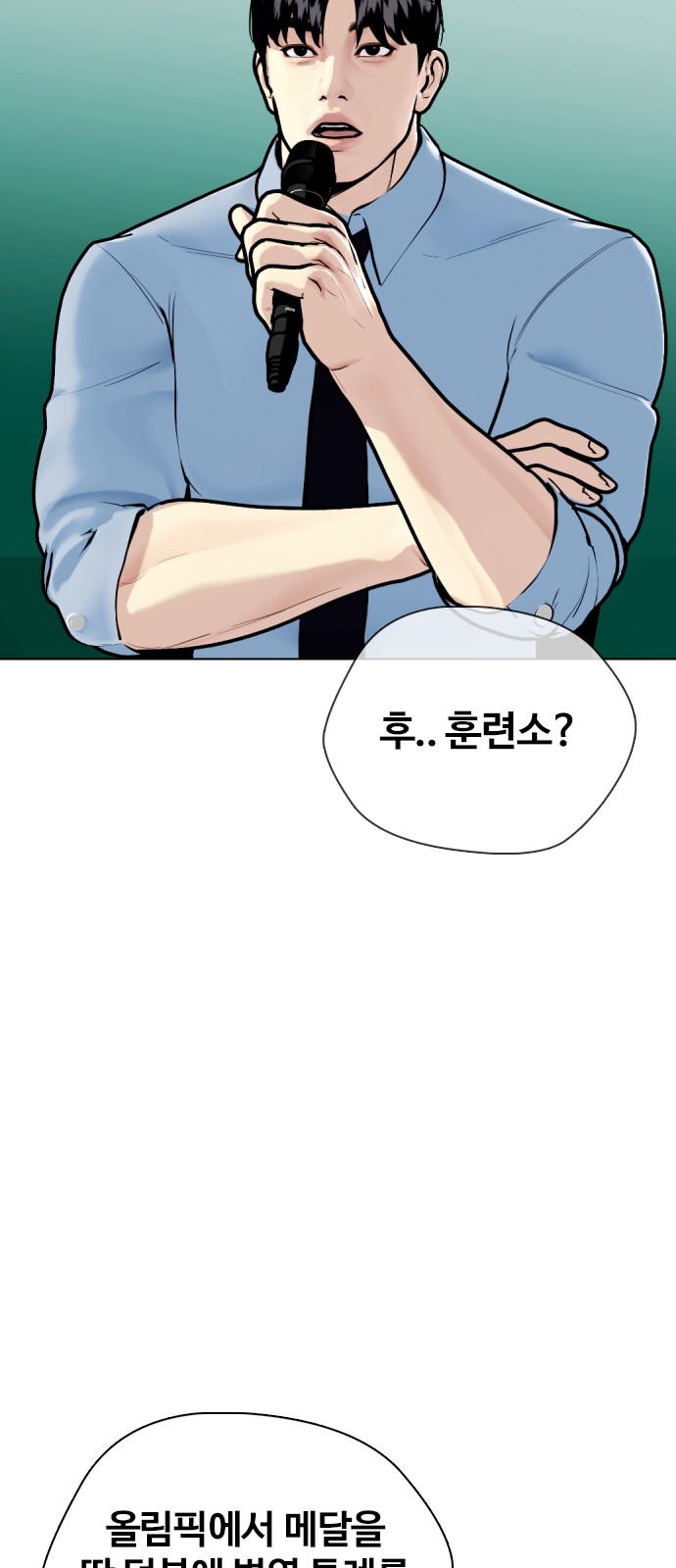 87 페이지